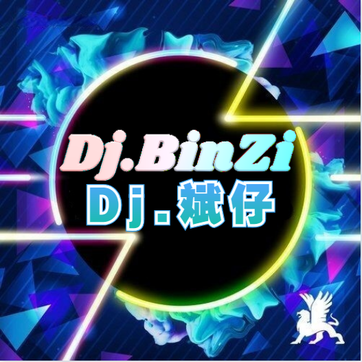 DJ斌仔 Mix