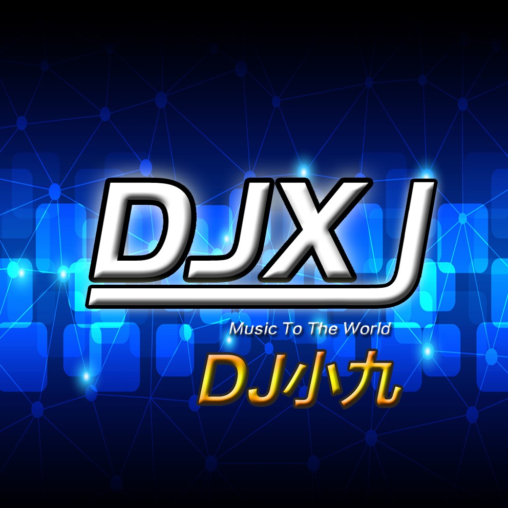 DJ小九 Remix